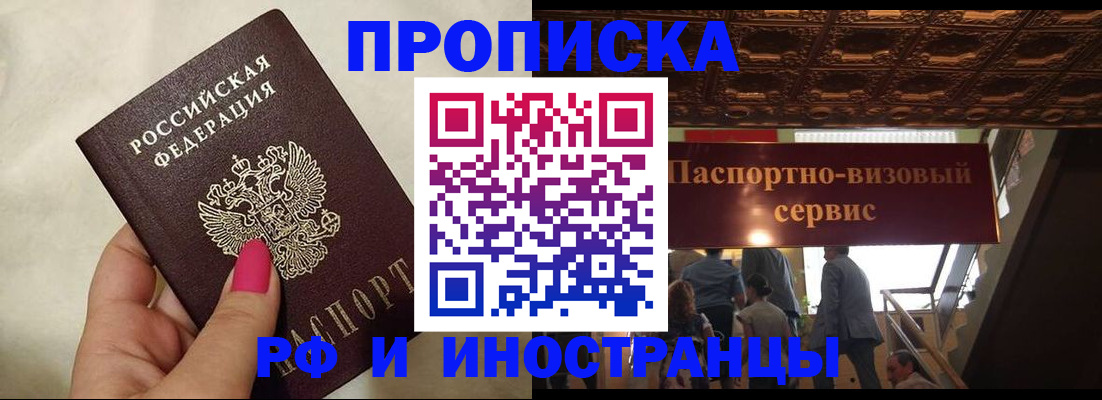 временная регистрация госуслуги в Краснокамске