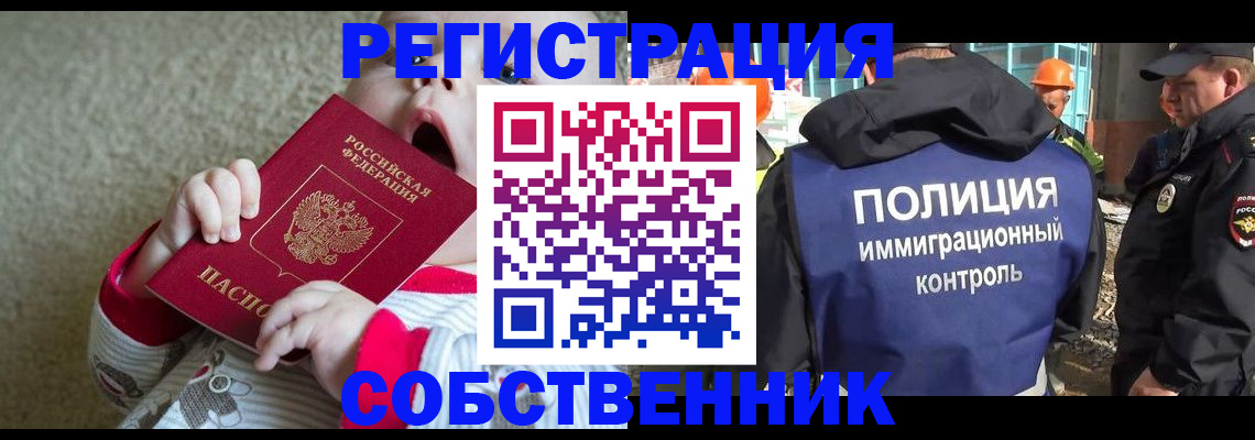 регистрация для школы в Краснокамске