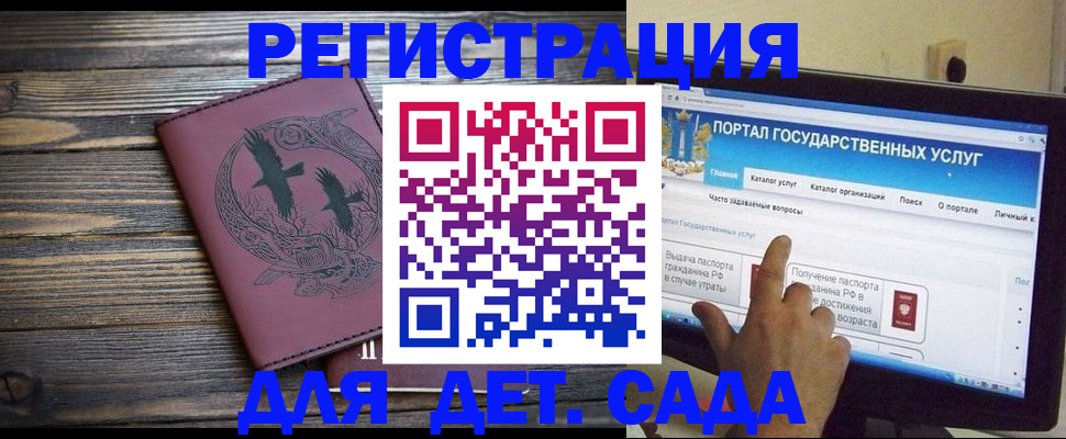 временная регистрация для всех в Краснокамске