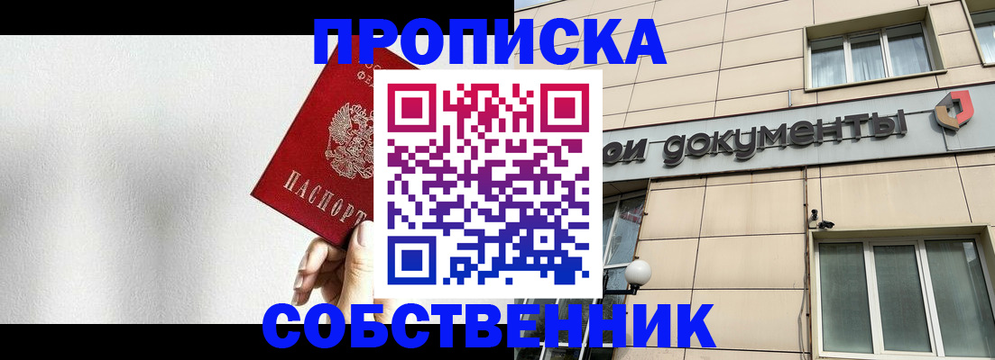 регистрация для школы в Краснокамске