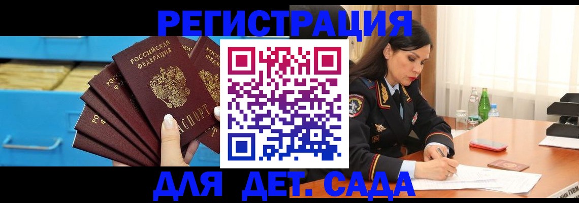 временная регистрация в квартире в Краснокамске