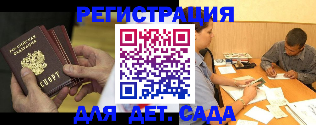 временная регистрация законно в Краснокамске