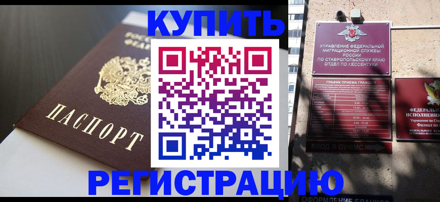 найти адрес прописки в Краснокамске