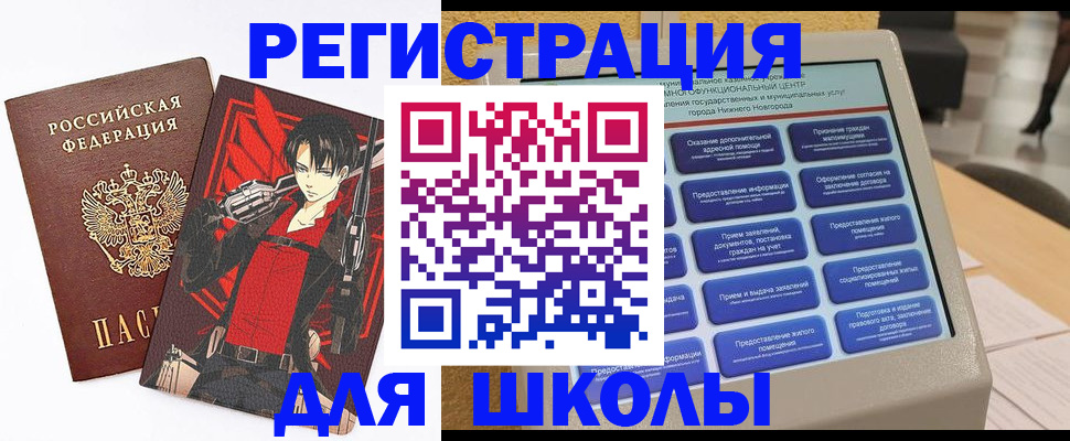 временная регистрация купить в Краснокамске